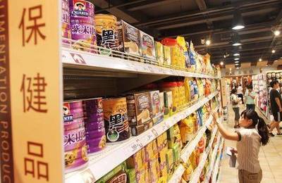 保健食品行業業績樂觀 以互聯網銷售推動健康推廣新路徑