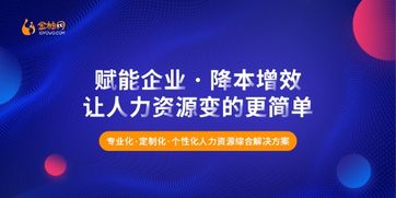 餐飲零售7天攬金1.52萬(wàn)億 金柚網(wǎng)靈活用工助力行業(yè)大發(fā)展
